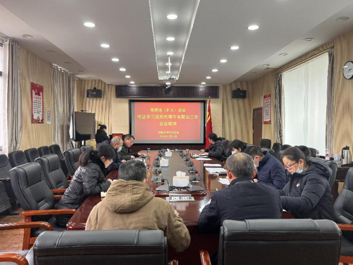 黄陂：开年首讲廉政 敲响第一声警钟